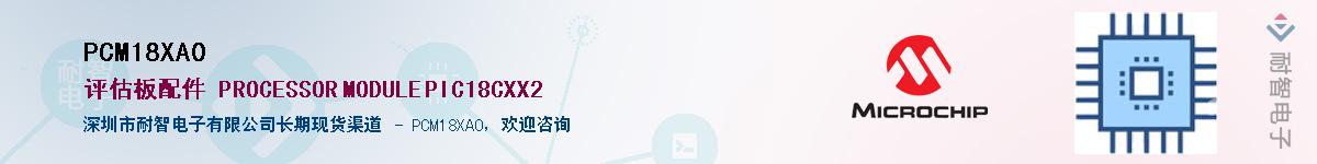 PCM18XA0������-�������