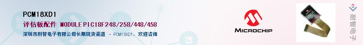 PCM18XD1������-�������