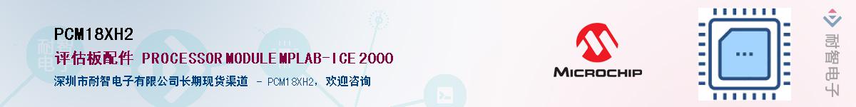 PCM18XH2����(y��ng)��-�������