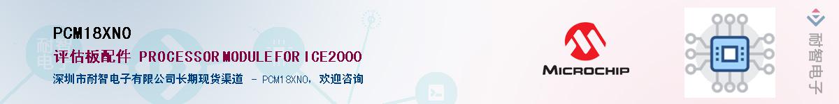 PCM18XN0������-�������