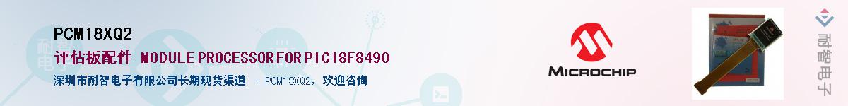 PCM18XQ2����(y��ng)��-�������