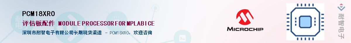 PCM18XR0������-�������