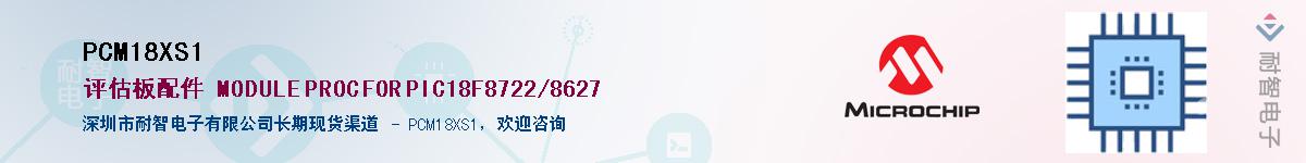 PCM18XS1������-�������