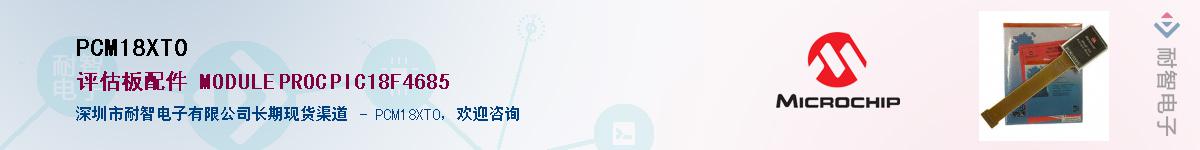 PCM18XT0������-�������