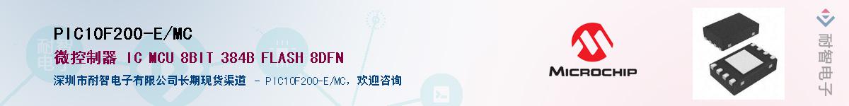 PIC10F200-E/MC������-�������