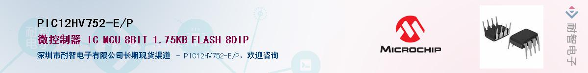 PIC12HV752-E/P������-�������