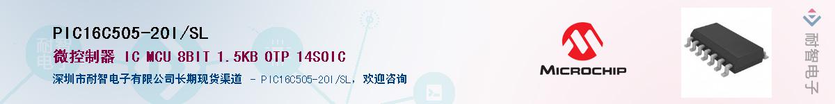 PIC16C505-20I/SL������-�������