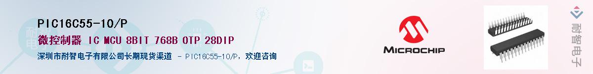 PIC16C55-10/P������-�������