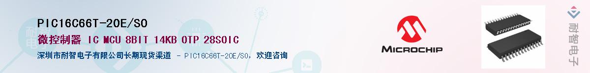 PIC16C66T-20E/SO������-�������
