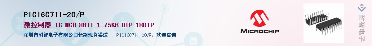 PIC16C711-20/P������-�������