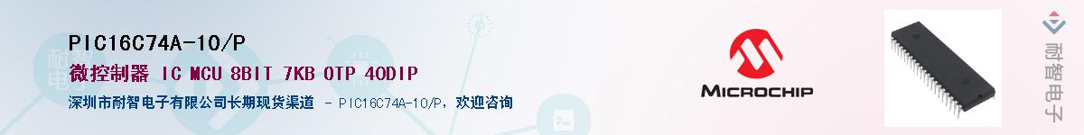 PIC16C74A-10/P������-�������