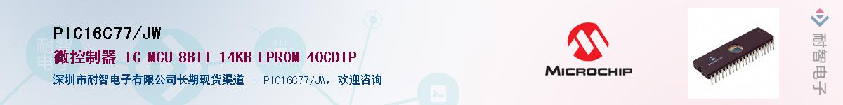 PIC16C77/JW������-�������