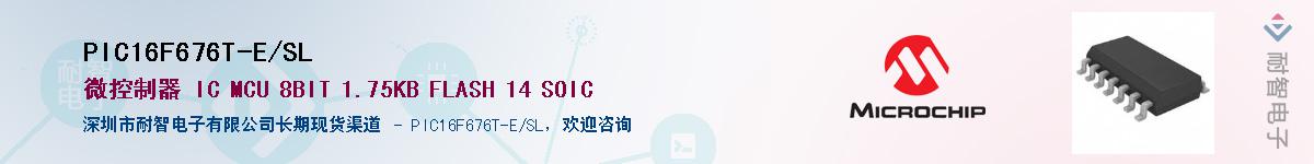 PIC16F676T-E/SL����(y��ng)��-�������