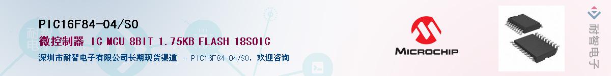 PIC16F84-04/SO����(y��ng)��-�������