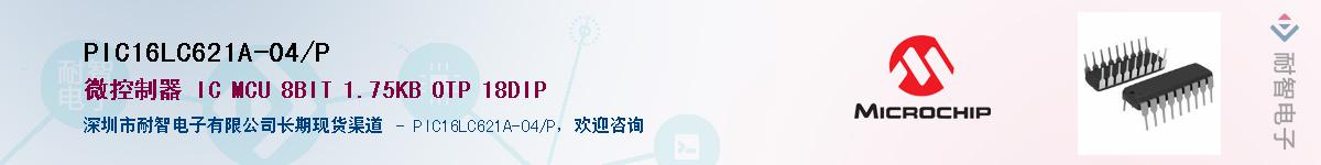 PIC16LC621A-04/P������-�������