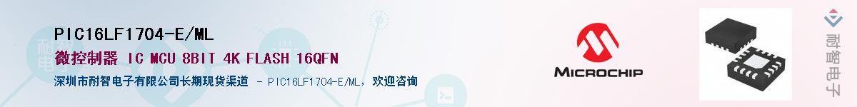 PIC16LF1704-E/ML����(y��ng)��-�������