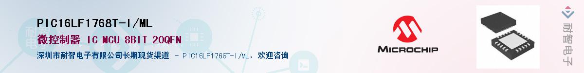 PIC16LF1768T-I/ML����(y��ng)��-�������