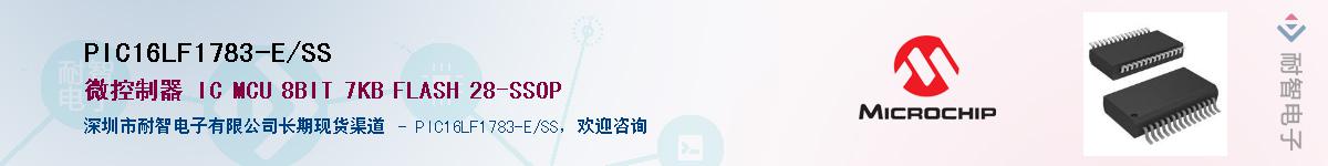 PIC16LF1783-E/SS������-�������