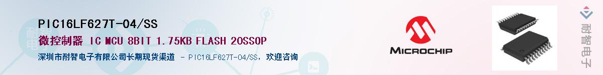 PIC16LF627T-04/SS������-�������