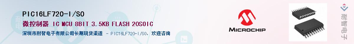 PIC16LF720-I/SO������-�������