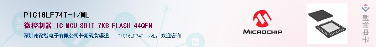 PIC16LF74T-I/ML����(y��ng)��-�������