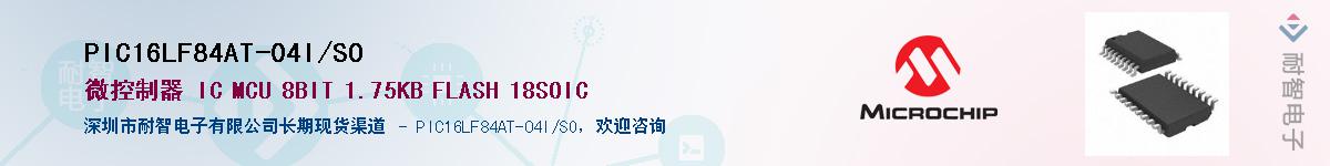 PIC16LF84AT-04I/SO������-�������