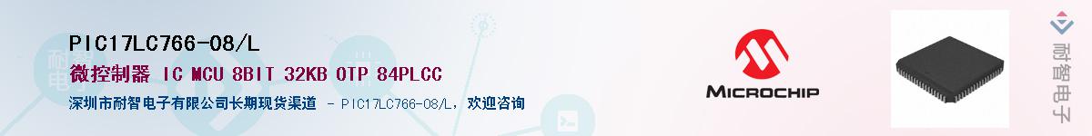 PIC17LC766-08/L������-�������