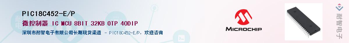 PIC18C452-E/P����(y��ng)��-�������