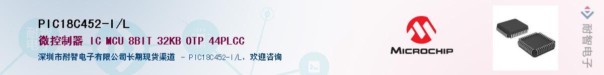 PIC18C452-I/L������-�������