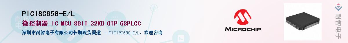 PIC18C658-E/L������-�������