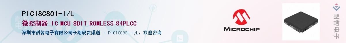 PIC18C801-I/L������-�������