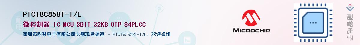 PIC18C858T-I/L����(y��ng)��-�������
