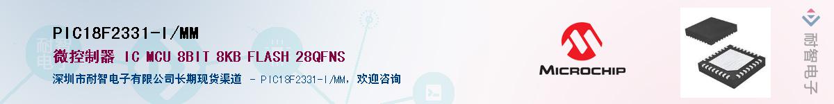 PIC18F2331-I/MM����(y��ng)��-�������