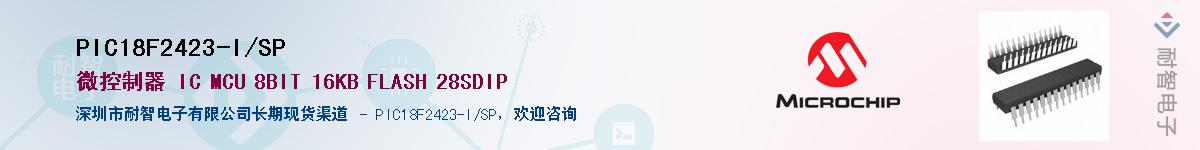 PIC18F2423-I/SP������-�������
