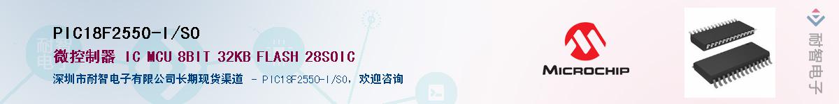 PIC18F2550-I/SO������-�������