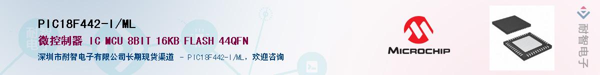 PIC18F442-I/ML������-�������