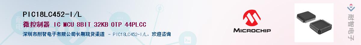 PIC18LC452-I/L����(y��ng)��-�������