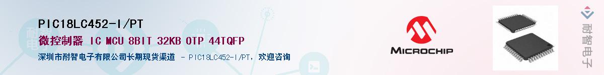 PIC18LC452-I/PT������-�������