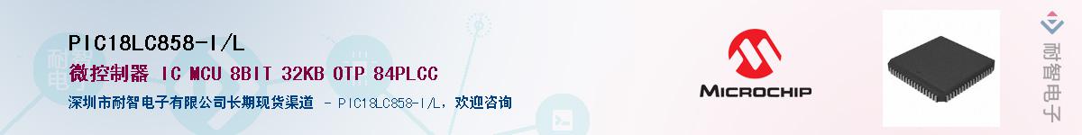 PIC18LC858-I/L����(y��ng)��-�������