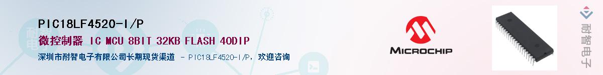 PIC18LF4520-I/P������-�������