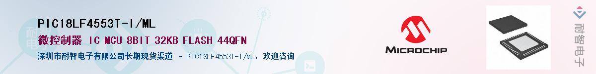 PIC18LF4553T-I/ML������-�������