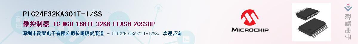 PIC24F32KA301T-I/SS����(y��ng)��-�������