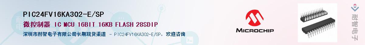 PIC24FV16KA302-E/SP����(y��ng)��-�������