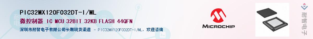 PIC32MX120F032DT-I/ML������-�������