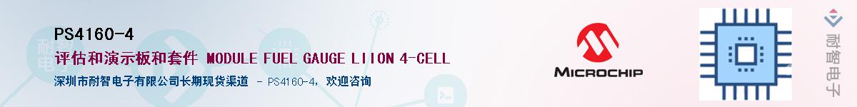 PS4160-4������-�������