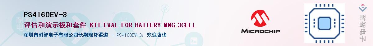 PS4160EV-3����(y��ng)��-�������