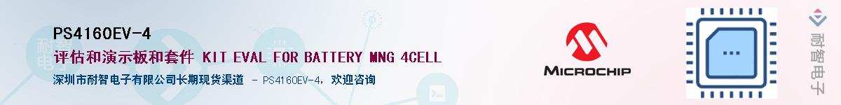 PS4160EV-4����(y��ng)��-�������