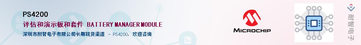 PS4200������-�������