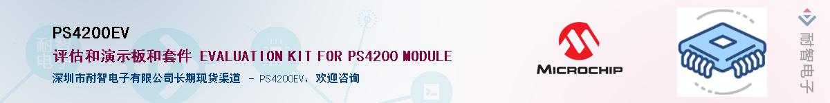 PS4200EV������-�������