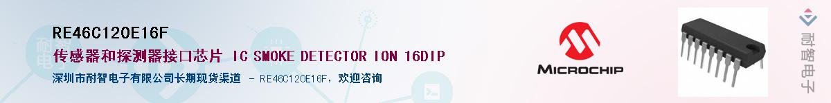 RE46C120E16F������-�������